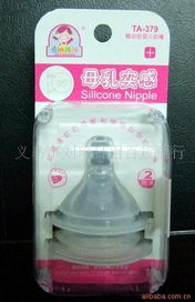 義烏市劉玲日用百貨商行奶嘴產品列表及日用百貨銷售服務